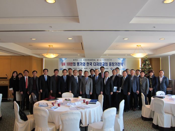 “UN 10년의 평가와 한국 다자외교의 중장기전략” 학술회의 개최