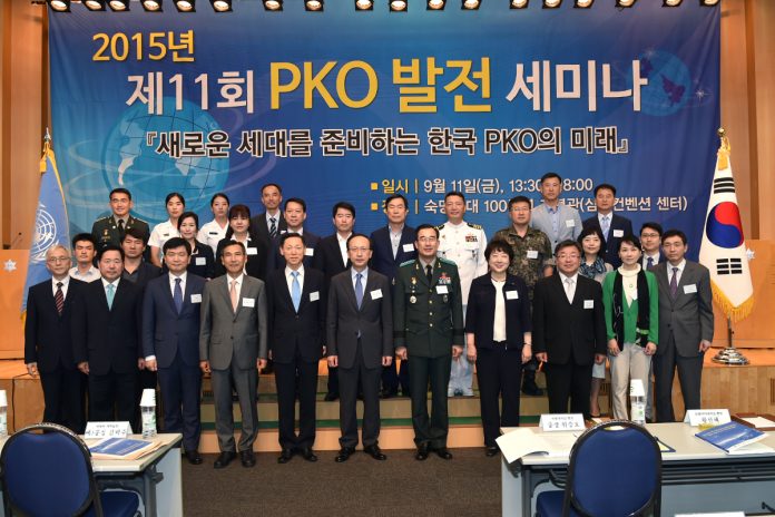 제 11회 PKO 발전 세미나