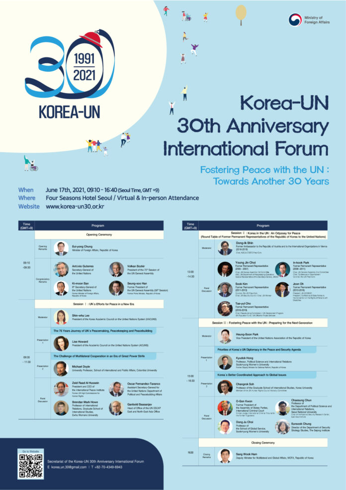 Korea-UN 30th Anniversary International Forum