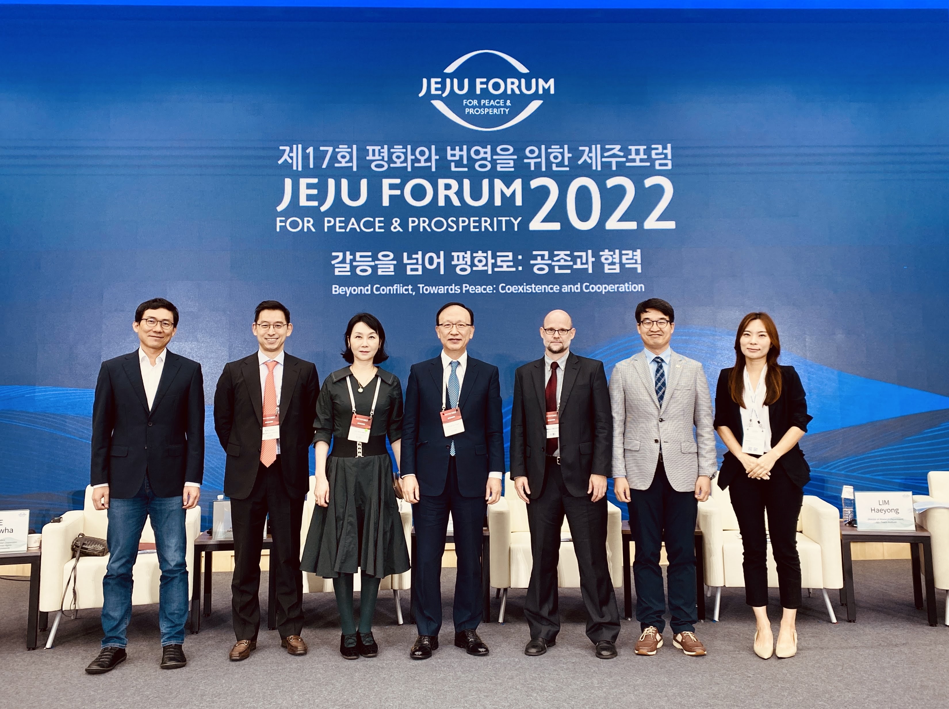 [Jeju Forum 2022] Plenary Session 3. Ukraine Crisis and Politics of the Great Powers