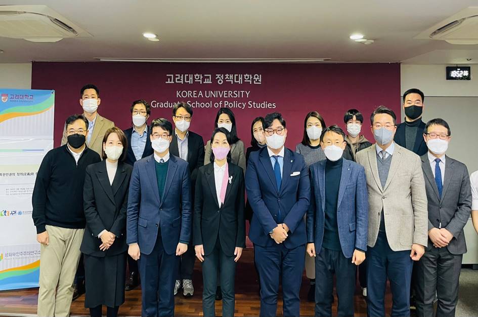 한국유엔체제학회-제주평화연구원 학술대회, “북한인권의 정의와 쟁점”